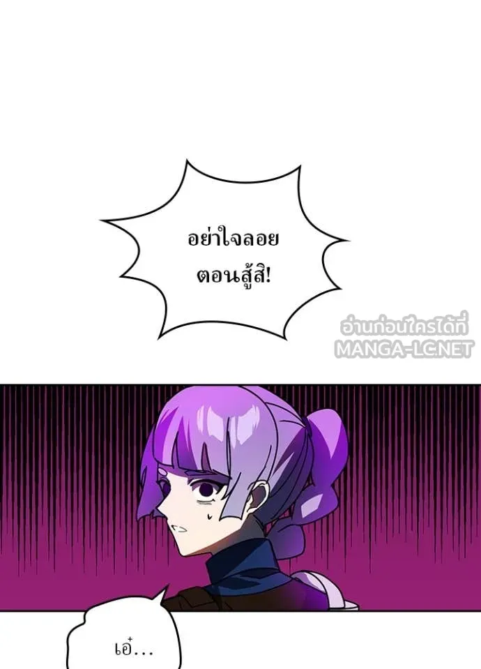 เป้าหมายครั้งที่ 2 ตอนที่ 58 รูปที่ 27