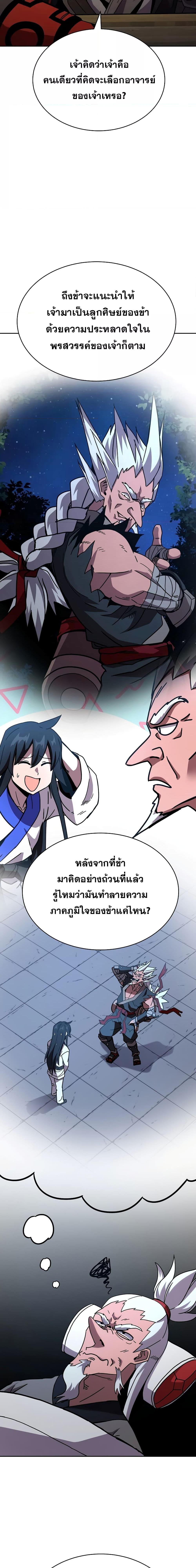 Manga-lc-com อ่านมังงะ อ่านการ์ตูน ออนไลน์ ฟรี MartialStreame ตอนที่ 1 2 3 4 5 6 7 8 9 10 11 12 13 14 ฟรี ไม่มีโฆษณา Manga-lc - อ่าน มังงะ อ่าน การ์ตูน ออนไลน์ อ่านมังงะ ฟรี