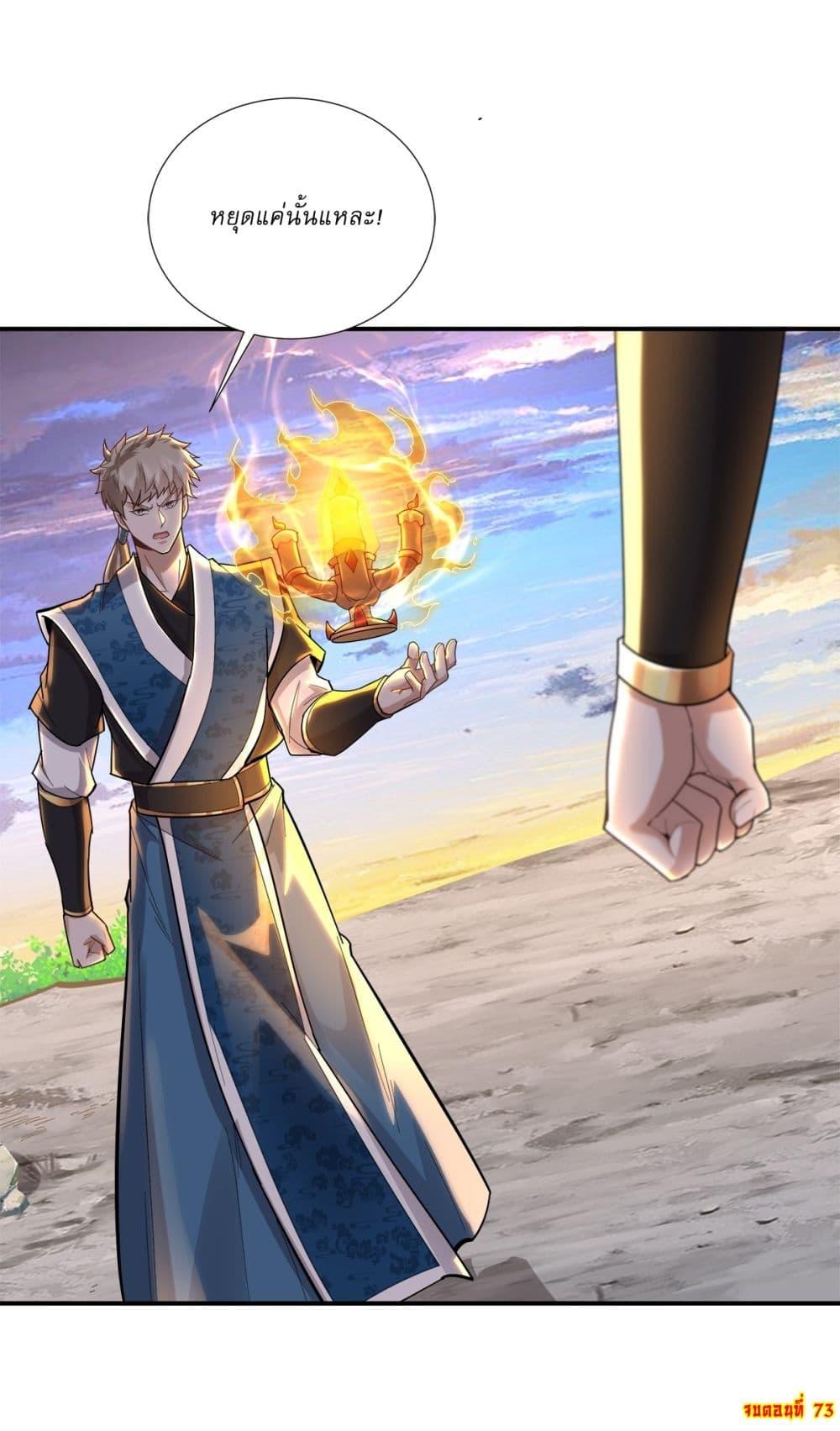 Manga-lc-com อ่านมังงะ อ่านการ์ตูน ออนไลน์ ฟรี As An Immortal, I Only Practice Forbidden Arts ตอนที่ 1 2 3 4 5 6 7 8 9 10 11 12 13 14 ฟรี ไม่มีโฆษณา Manga-lc - อ่าน มังงะ อ่าน การ์ตูน ออนไลน์ อ่านมังงะ ฟรี