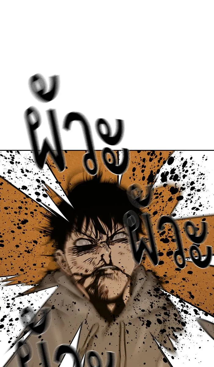 To not die ตอนที่ 22 รูปที่ 52