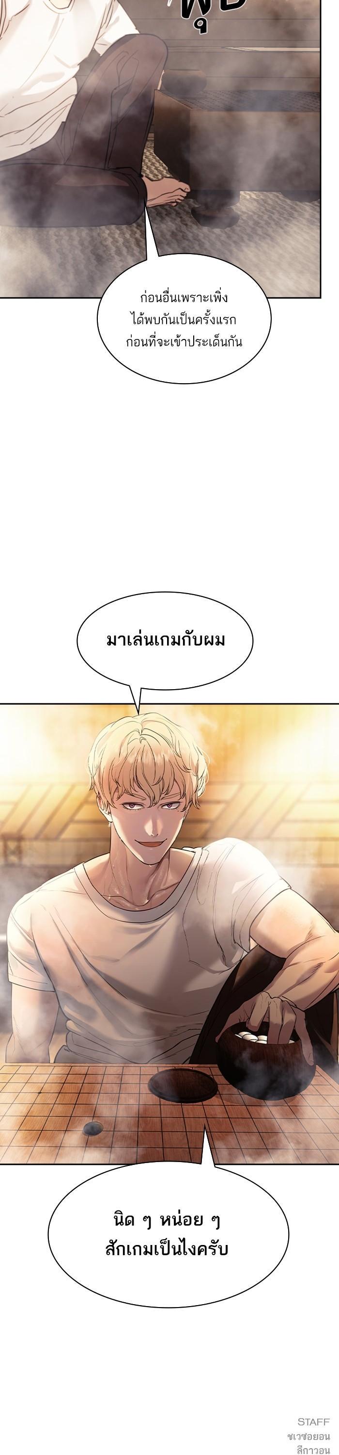 Manga-lc-com อ่านมังงะ อ่านการ์ตูน ออนไลน์ ฟรี The World Is Money and Power กลโกงโลกพนัน ตอนที่ 1 2 3 4 5 6 7 8 9 10 11 12 13 14 ฟรี ไม่มีโฆษณา Manga-lc - อ่าน มังงะ อ่าน การ์ตูน ออนไลน์ อ่านมังงะ ฟรี