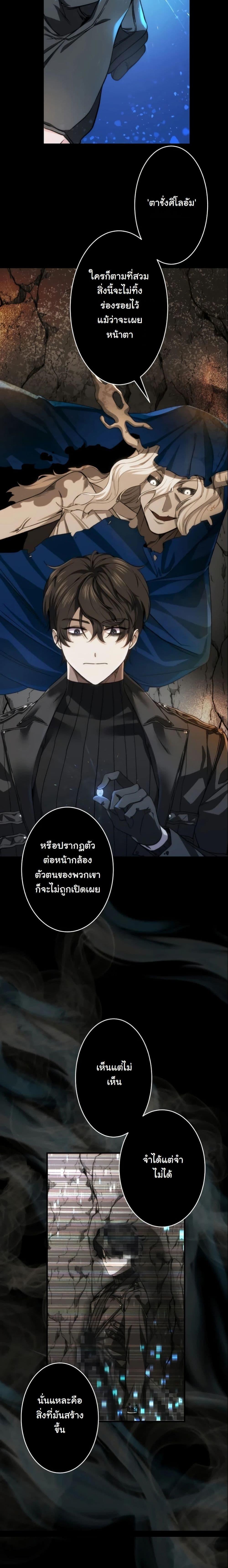 Manga-lc-com อ่านมังงะ อ่านการ์ตูน ออนไลน์ ฟรี Revenge of the Unrivaled Streamer ตอนที่ 1 2 3 4 5 6 7 8 9 10 11 12 13 14 ฟรี ไม่มีโฆษณา Manga-lc - อ่าน มังงะ อ่าน การ์ตูน ออนไลน์ อ่านมังงะ ฟรี
