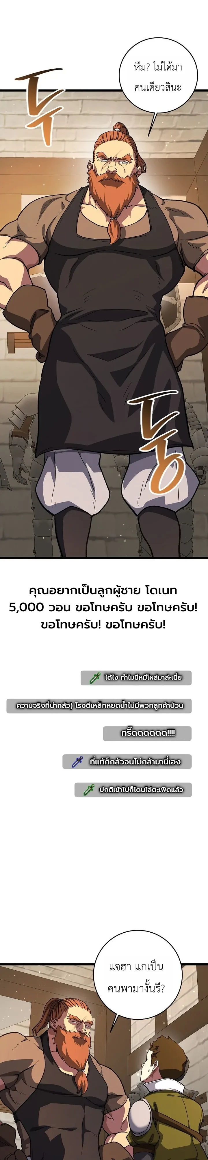 Manga-lc-com อ่านมังงะ อ่านการ์ตูน ออนไลน์ ฟรี The Returnee’s Hidden Strategy Stream สตรีมเมอร์หวนคืน55ชาติ ตอนที่ 1 2 3 4 5 6 7 8 9 10 11 12 13 14 ฟรี ไม่มีโฆษณา Manga-lc - อ่าน มังงะ อ่าน การ์ตูน ออนไลน์ อ่านมังงะ ฟรี