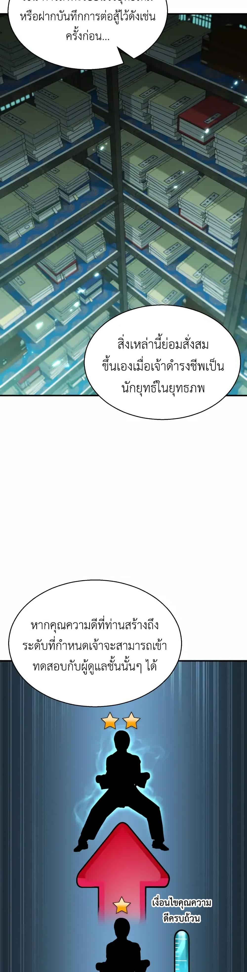 Manga-lc-com อ่านมังงะ อ่านการ์ตูน ออนไลน์ ฟรี Master of the Martial Arts Library ตอนที่ 1 2 3 4 5 6 7 8 9 10 11 12 13 14 ฟรี ไม่มีโฆษณา Manga-lc - อ่าน มังงะ อ่าน การ์ตูน ออนไลน์ อ่านมังงะ ฟรี