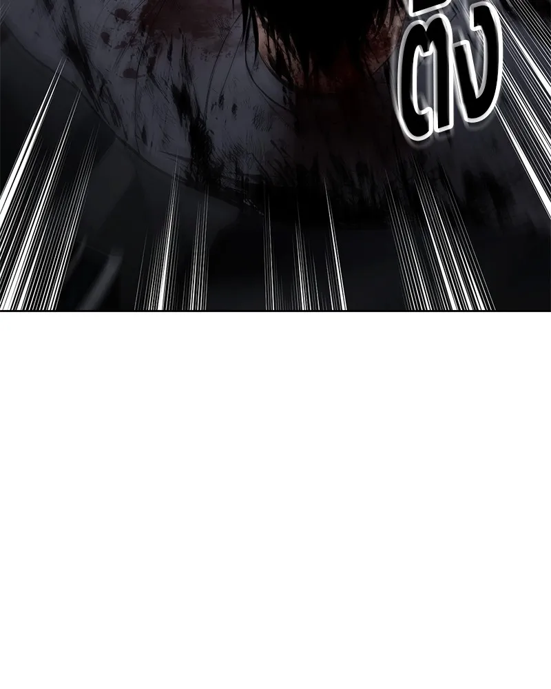 แบคXX ตอนที่ 95 รูปที่ 100