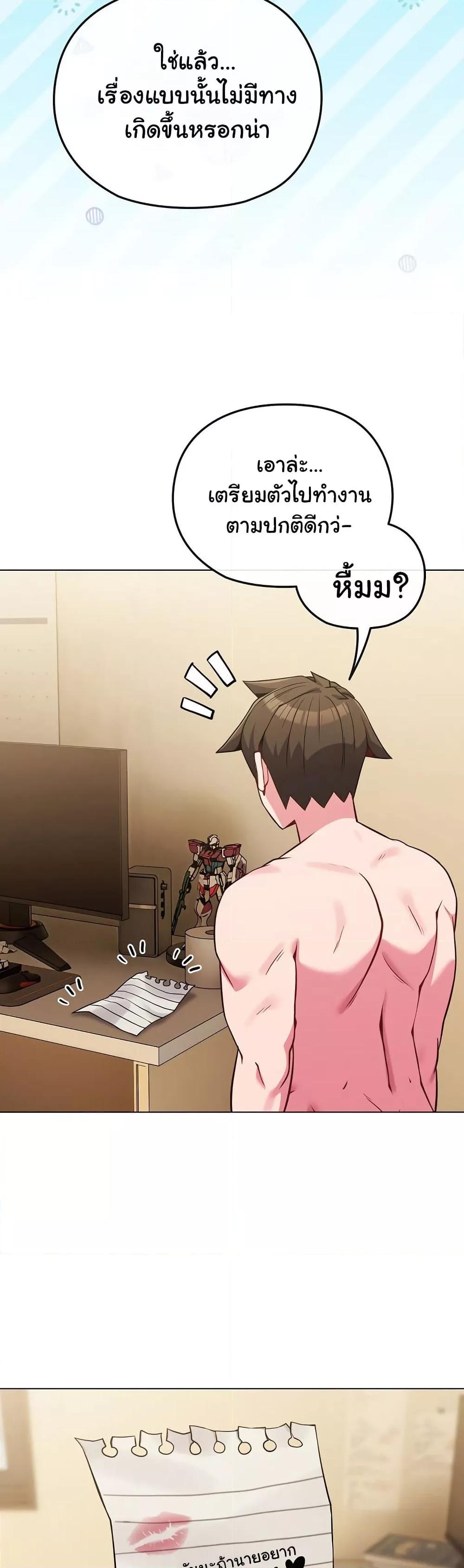 Doujin-Lc- อ่าน โดจิน มังฮวา เกาหลี ญี่ปุ่น จีน แปลไทย But You’re the Same Age as My Daughter! ตอนที่ 1 2 3 4 5 6 7 8 9 10 11 12 13 14 ฟรี ไม่มีโฆษณา อ่าน โดจิน Manhwa เกาหลี ญี่ปุ่น จีน เรามีครบ คัดมาให้เน้นๆ โดจิน 18+ รับประกันความฟินโดย  Doujin Lc