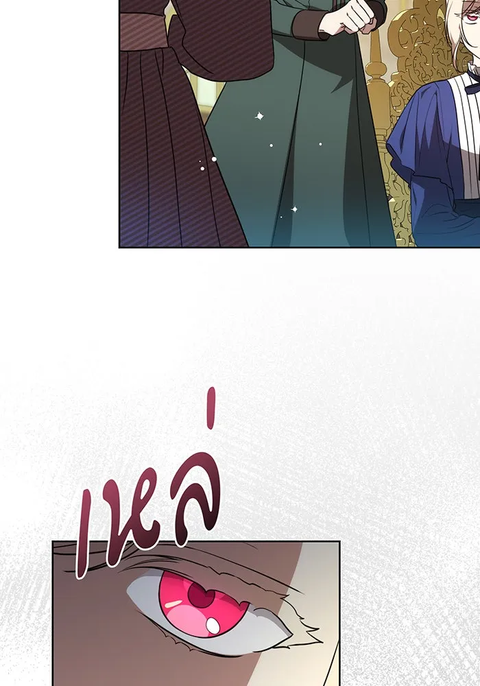 ทุกอย่างที่เสียไป ฉันขอทวงคืน ตอนที่ 4 รูปที่ 68