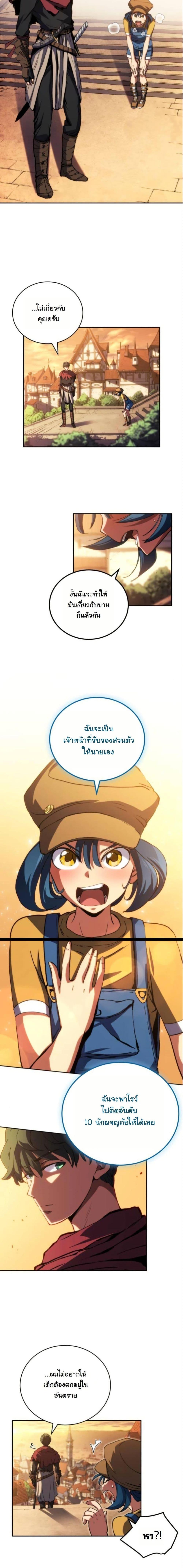 Manga-lc-com อ่านมังงะ อ่านการ์ตูน ออนไลน์ ฟรี Wild Ranker ตอนที่ 1 2 3 4 5 6 7 8 9 10 11 12 13 14 ฟรี ไม่มีโฆษณา Manga-lc - อ่าน มังงะ อ่าน การ์ตูน ออนไลน์ อ่านมังงะ ฟรี