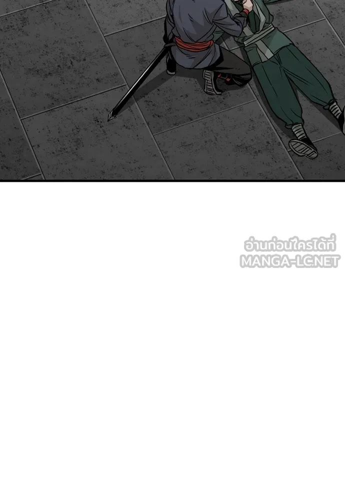 เส้นทางสู่เทพมาร ตอนที่ 21 รูปที่ 12