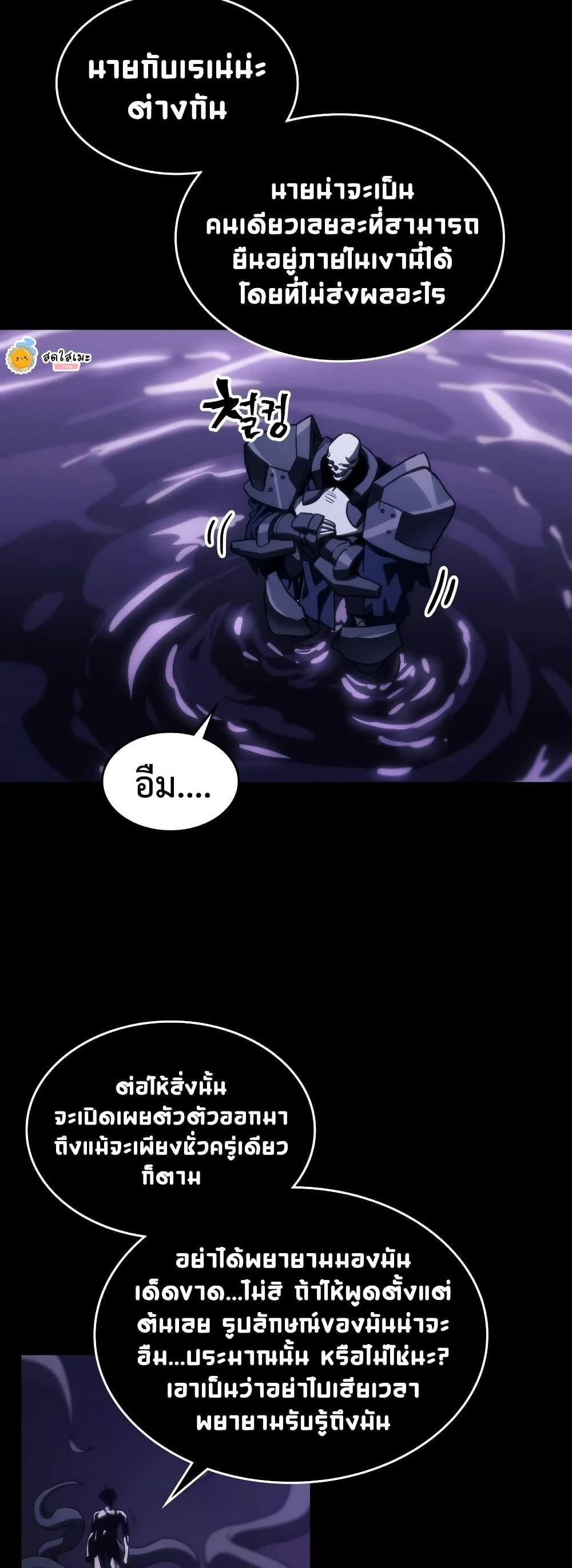 Manga-lc-com อ่านมังงะ อ่านการ์ตูน ออนไลน์ ฟรี Mr Devourer, Please Act Like a Final Boss ตอนที่ 1 2 3 4 5 6 7 8 9 10 11 12 13 14 ฟรี ไม่มีโฆษณา Manga-lc - อ่าน มังงะ อ่าน การ์ตูน ออนไลน์ อ่านมังงะ ฟรี