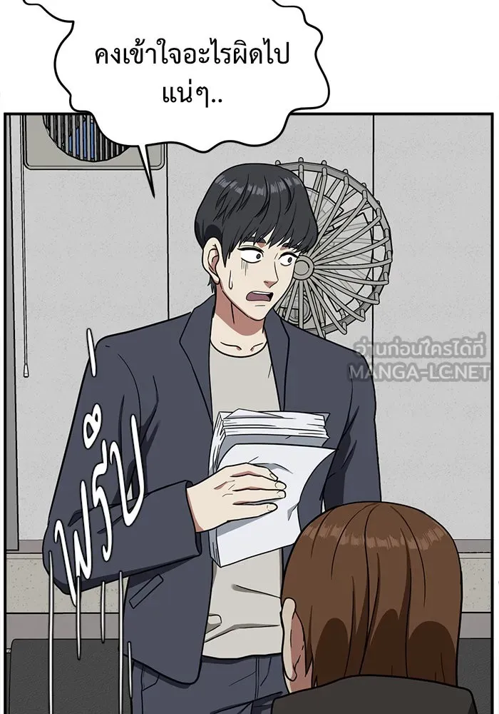 ช่วยเปลี่ยนฉันที ตอนที่ 67. ยอมินซอ 17 รูปที่ 147