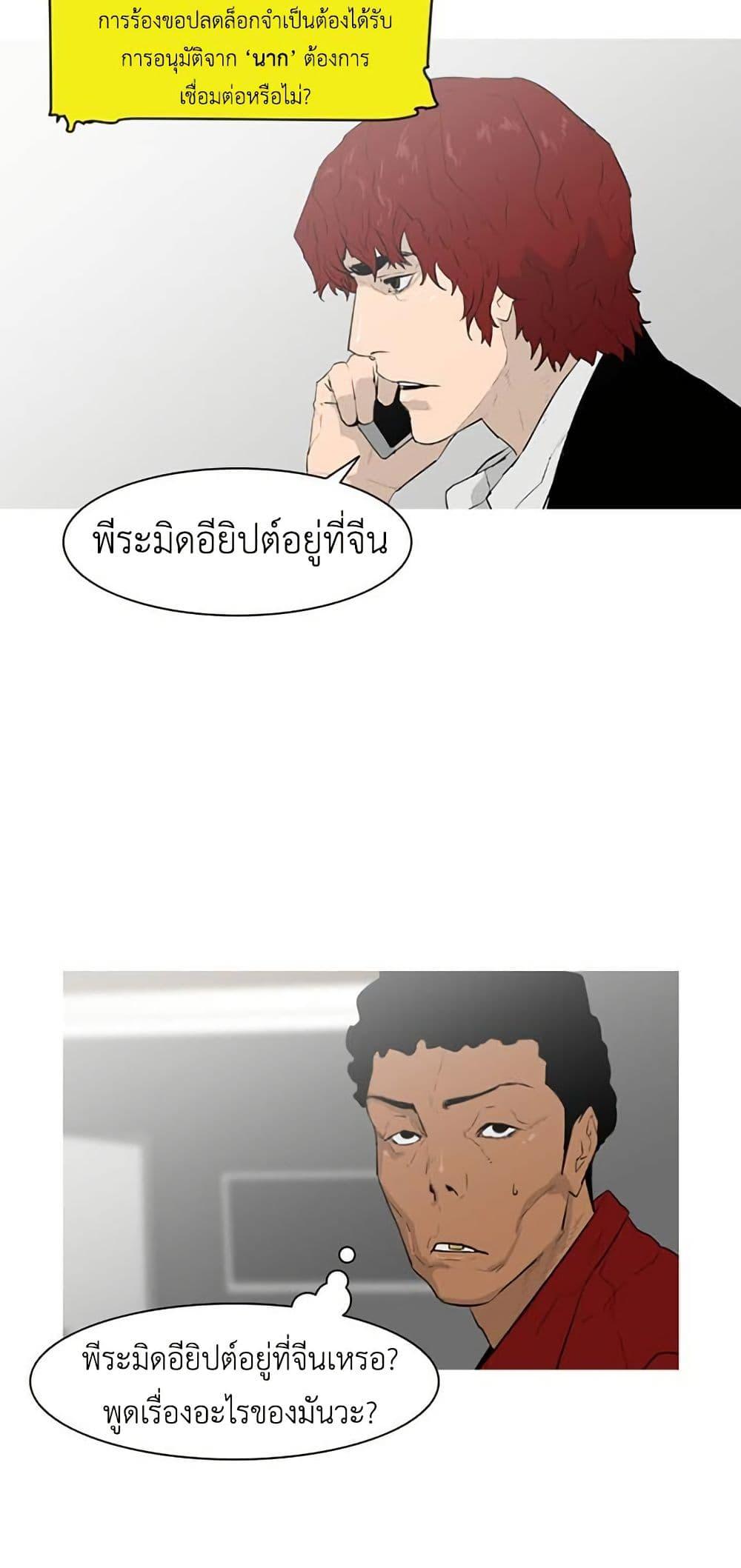 Manga-lc-com อ่านมังงะ อ่านการ์ตูน ออนไลน์ ฟรี Colosseum ตอนที่ 1 2 3 4 5 6 7 8 9 10 11 12 13 14 ฟรี ไม่มีโฆษณา Manga-lc - อ่าน มังงะ อ่าน การ์ตูน ออนไลน์ อ่านมังงะ ฟรี