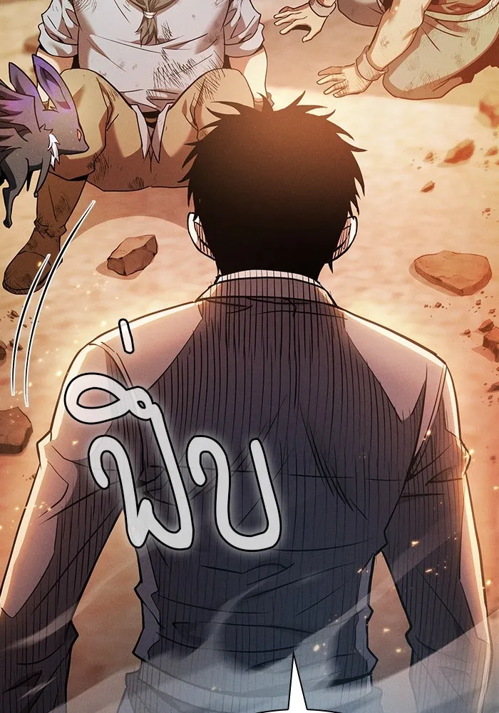 นักดาบอัจฉริยะจากอะคาเดมี ตอนที่ 24 รูปที่ 155