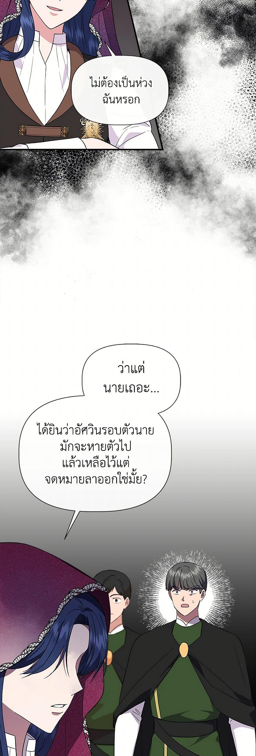 Manga-lc-com อ่านมังงะ อ่านการ์ตูน ออนไลน์ ฟรี I Wasn’t the Cinderella ตอนที่ 1 2 3 4 5 6 7 8 9 10 11 12 13 14 ฟรี ไม่มีโฆษณา Manga-lc - อ่าน มังงะ อ่าน การ์ตูน ออนไลน์ อ่านมังงะ ฟรี