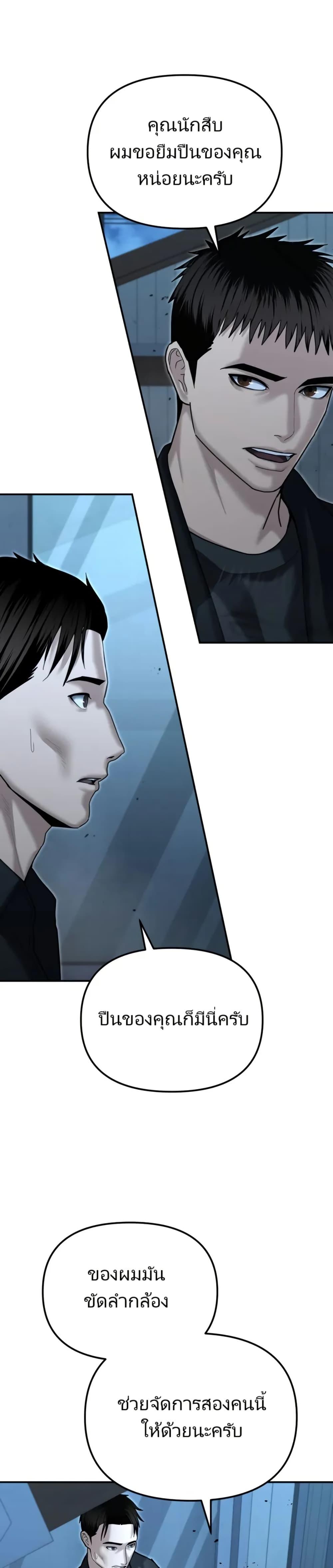 Manga-lc-com อ่านมังงะ อ่านการ์ตูน ออนไลน์ ฟรี The Cop Is Too Strong ตอนที่ 1 2 3 4 5 6 7 8 9 10 11 12 13 14 ฟรี ไม่มีโฆษณา Manga-lc - อ่าน มังงะ อ่าน การ์ตูน ออนไลน์ อ่านมังงะ ฟรี