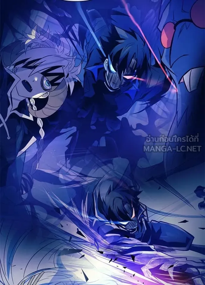 Villain to kill ตอนที่ 196 รูปที่ 34