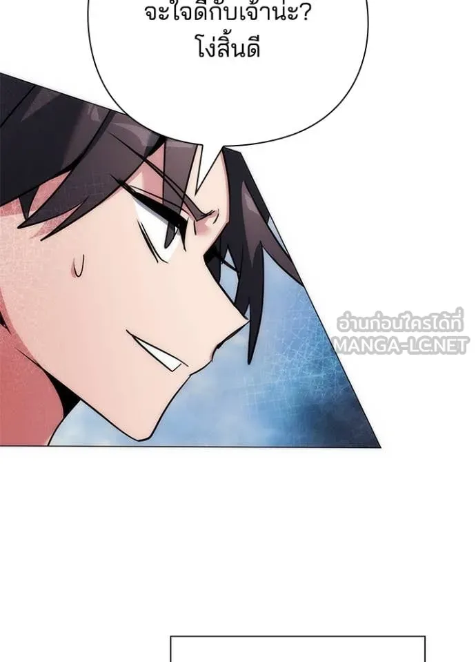 คืนแห่งโทแกบี ตอนที่ 78 รูปที่ 180