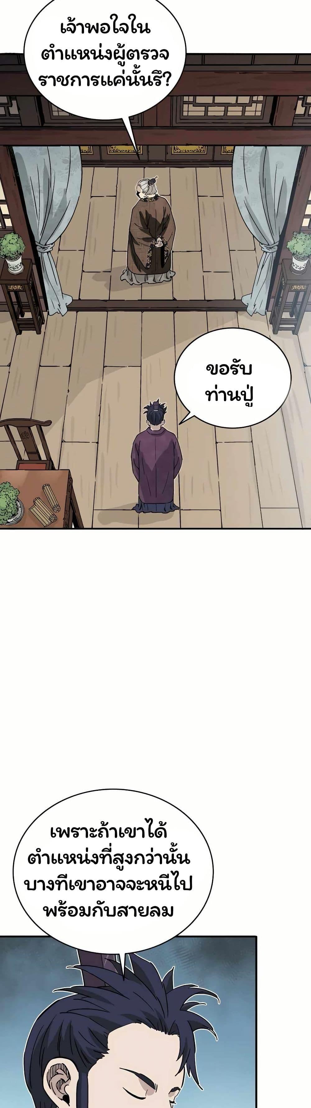 Manga-lc-com อ่านมังงะ อ่านการ์ตูน ออนไลน์ ฟรี I Reincarnated as a Legendary Surgeon ตอนที่ 1 2 3 4 5 6 7 8 9 10 11 12 13 14 ฟรี ไม่มีโฆษณา Manga-lc - อ่าน มังงะ อ่าน การ์ตูน ออนไลน์ อ่านมังงะ ฟรี