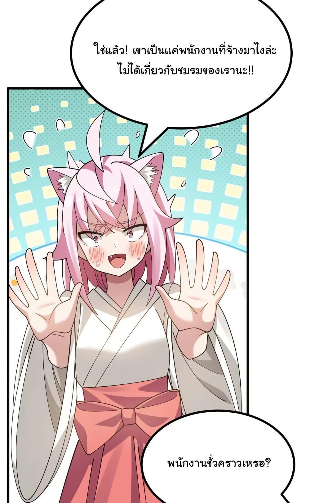 Manga-lc-com อ่านมังงะ อ่านการ์ตูน ออนไลน์ ฟรี The Best Project is to Make Butter ตอนที่ 1 2 3 4 5 6 7 8 9 10 11 12 13 14 ฟรี ไม่มีโฆษณา Manga-lc - อ่าน มังงะ อ่าน การ์ตูน ออนไลน์ อ่านมังงะ ฟรี