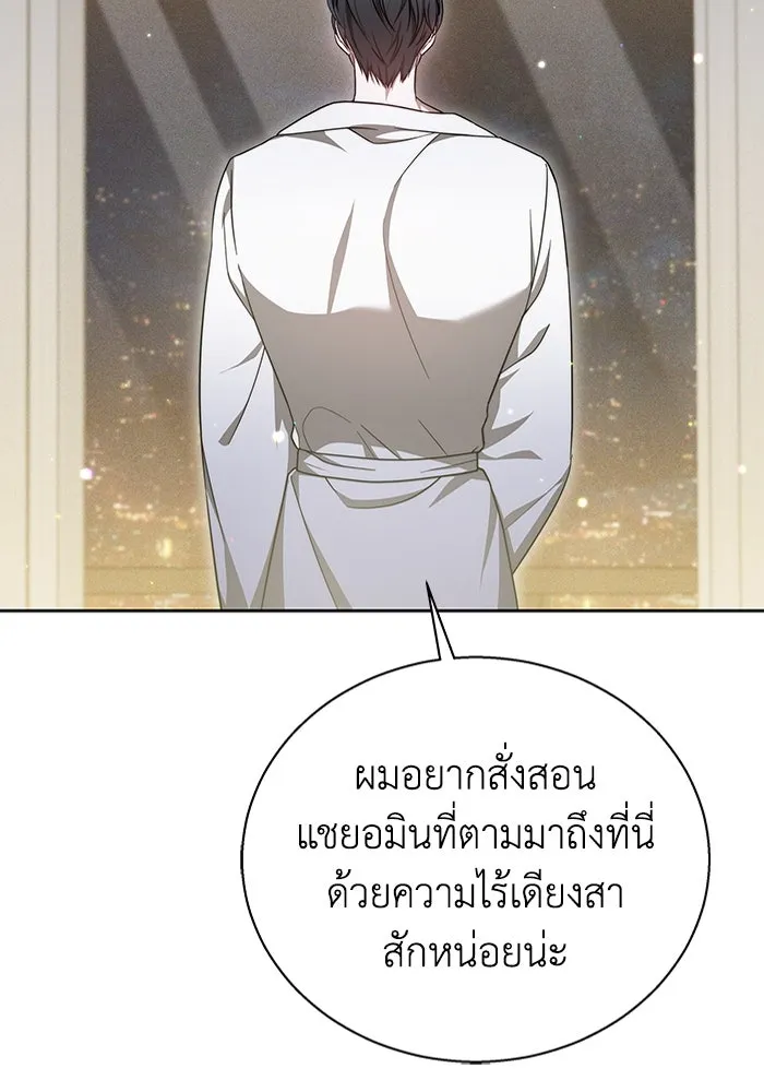 ละลายรักให้ล้นใจ ตอนที่ 6 รูปที่ 40