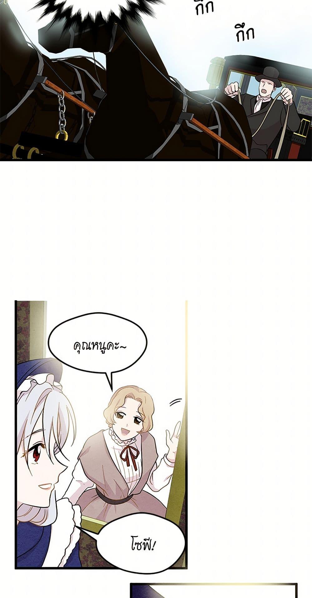 Manga-lc-com อ่านมังงะ อ่านการ์ตูน ออนไลน์ ฟรี Iris – The Lady and Her Smartphone ตอนที่ 1 2 3 4 5 6 7 8 9 10 11 12 13 14 ฟรี ไม่มีโฆษณา Manga-lc - อ่าน มังงะ อ่าน การ์ตูน ออนไลน์ อ่านมังงะ ฟรี