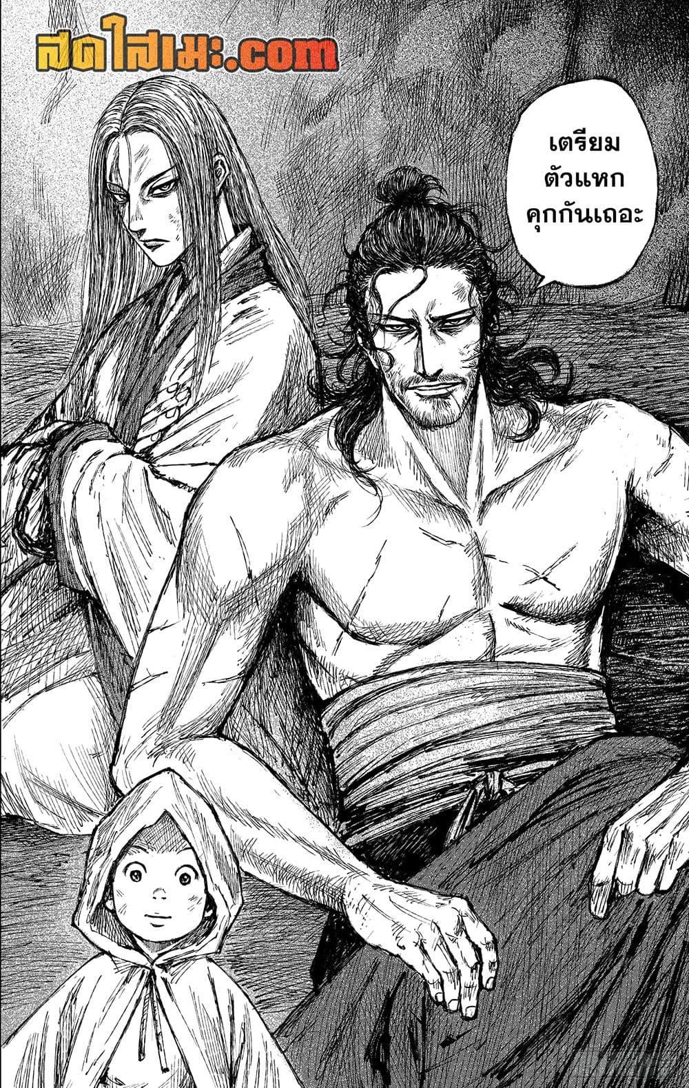 Manga-lc-com อ่านมังงะ อ่านการ์ตูน ออนไลน์ ฟรี Blades of the Guardians ตอนที่ 1 2 3 4 5 6 7 8 9 10 11 12 13 14 ฟรี ไม่มีโฆษณา Manga-lc - อ่าน มังงะ อ่าน การ์ตูน ออนไลน์ อ่านมังงะ ฟรี