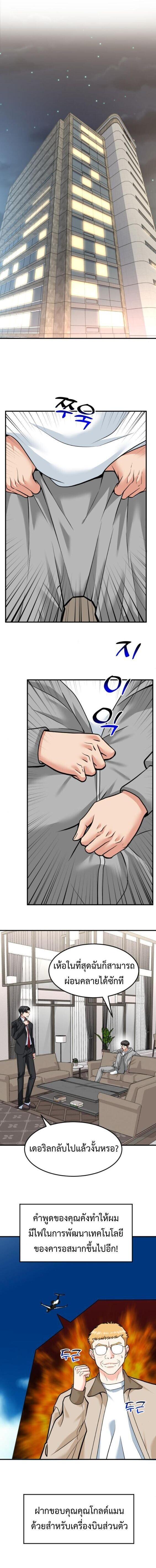 Manga-lc-com อ่านมังงะ อ่านการ์ตูน ออนไลน์ ฟรี Investors Who See the Future ตอนที่ 1 2 3 4 5 6 7 8 9 10 11 12 13 14 ฟรี ไม่มีโฆษณา Manga-lc - อ่าน มังงะ อ่าน การ์ตูน ออนไลน์ อ่านมังงะ ฟรี