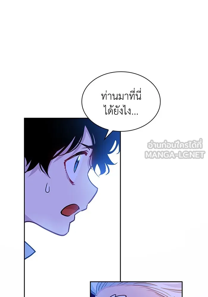 ฟิลเลียโรเซ่กับคำทำนายแห่งมงกุฎหนาม ตอนที่ 63 รูปที่ 9