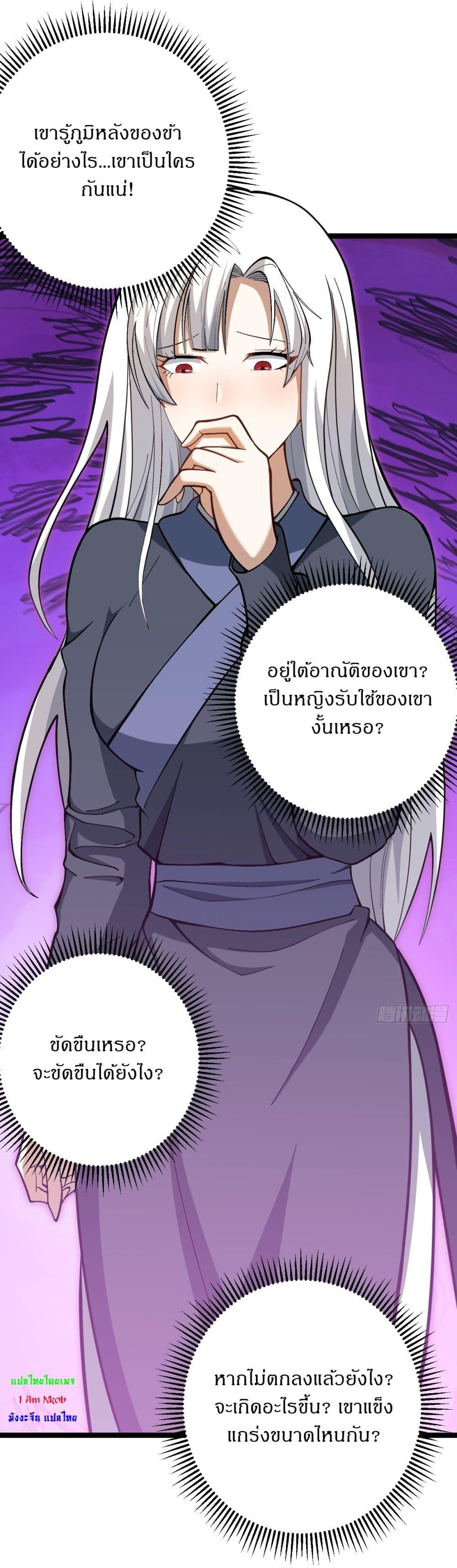 Manga-lc-com อ่านมังงะ อ่านการ์ตูน ออนไลน์ ฟรี Invincible After a Hundred Years of Seclusion ตอนที่ 1 2 3 4 5 6 7 8 9 10 11 12 13 14 ฟรี ไม่มีโฆษณา Manga-lc - อ่าน มังงะ อ่าน การ์ตูน ออนไลน์ อ่านมังงะ ฟรี