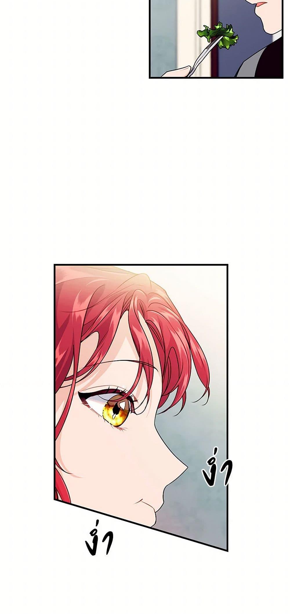 Manga-lc-com อ่านมังงะ อ่านการ์ตูน ออนไลน์ ฟรี The Elegant Sea of Savagery ตอนที่ 1 2 3 4 5 6 7 8 9 10 11 12 13 14 ฟรี ไม่มีโฆษณา Manga-lc - อ่าน มังงะ อ่าน การ์ตูน ออนไลน์ อ่านมังงะ ฟรี