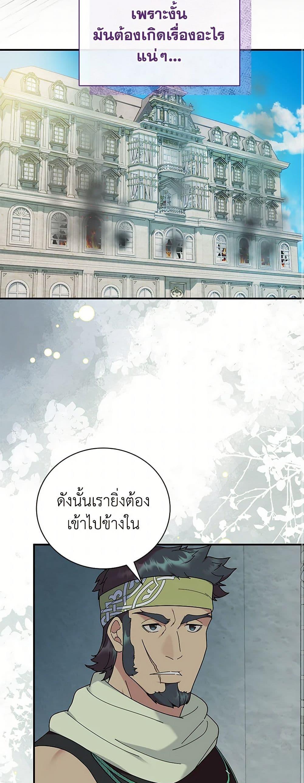 Manga-lc-com อ่านมังงะ อ่านการ์ตูน ออนไลน์ ฟรี Golden Light Gratia, The Child Loved By God ตอนที่ 1 2 3 4 5 6 7 8 9 10 11 12 13 14 ฟรี ไม่มีโฆษณา Manga-lc - อ่าน มังงะ อ่าน การ์ตูน ออนไลน์ อ่านมังงะ ฟรี