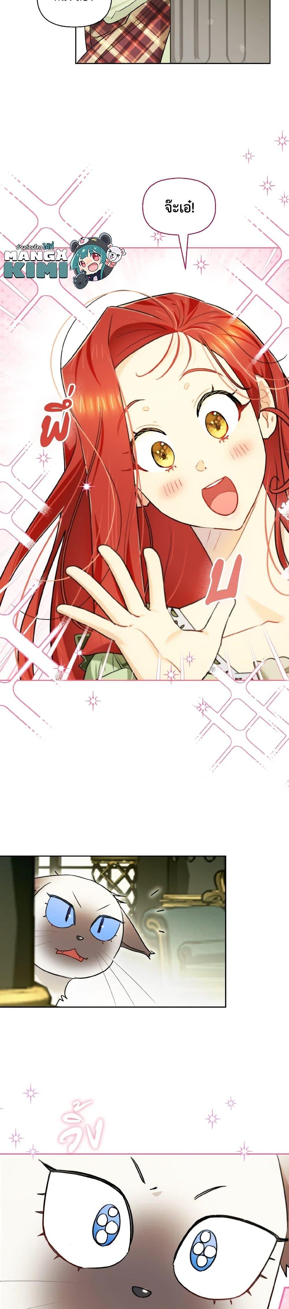 Manga-lc-com อ่านมังงะ อ่านการ์ตูน ออนไลน์ ฟรี I Possessed a Villainess, but I Wanna Raise Cats! ตอนที่ 1 2 3 4 5 6 7 8 9 10 11 12 13 14 ฟรี ไม่มีโฆษณา Manga-lc - อ่าน มังงะ อ่าน การ์ตูน ออนไลน์ อ่านมังงะ ฟรี