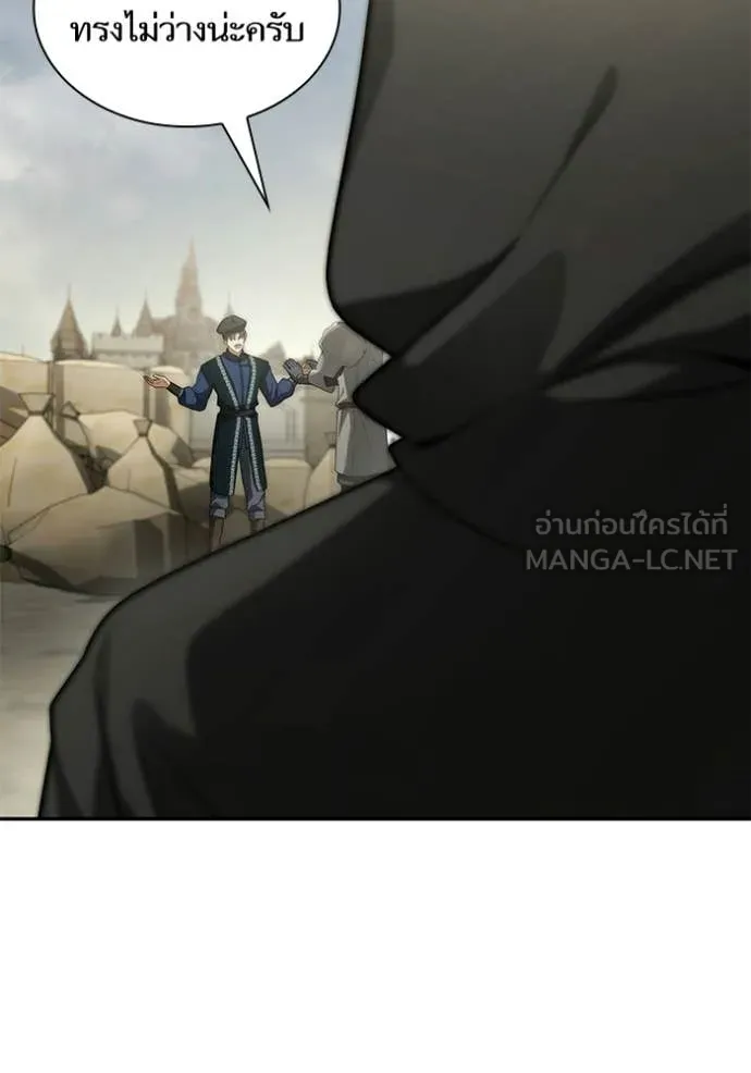 ชาตินี้น้องขอ ตอนที่ 188 รูปที่ 51