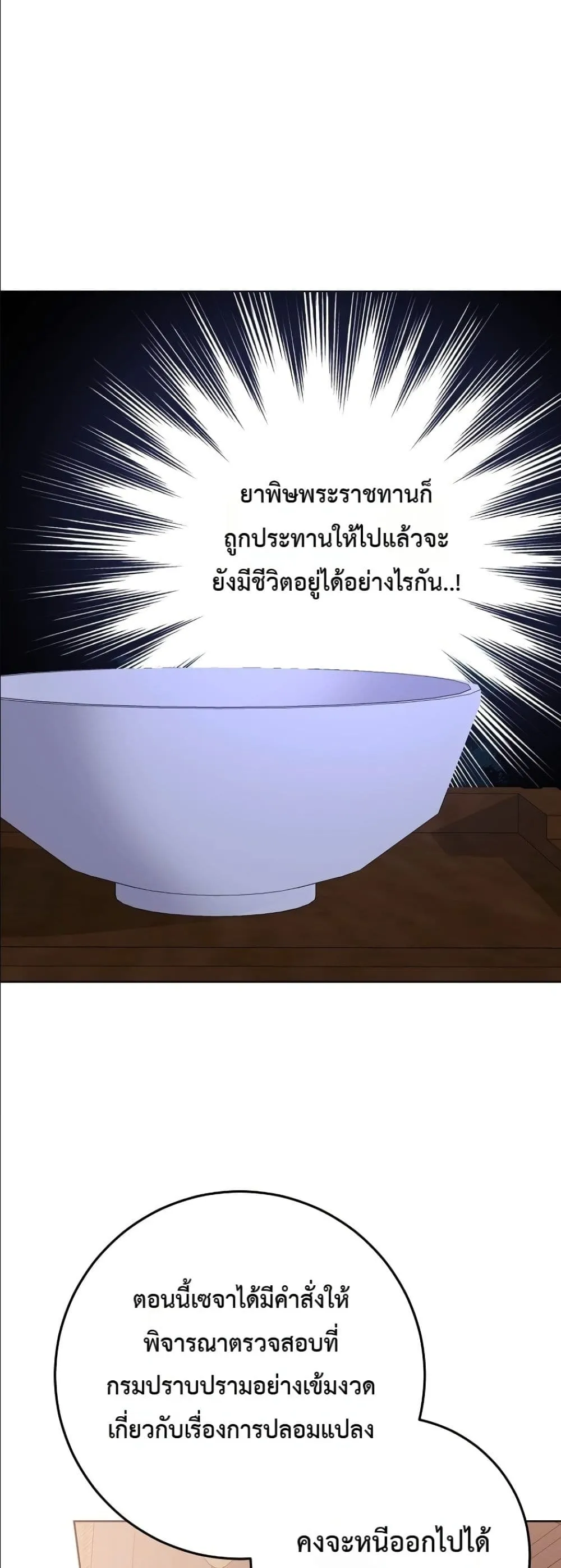 Manga-lc-com อ่านมังงะ อ่านการ์ตูน ออนไลน์ ฟรี The Princess’s Guide to a Perfect Life ตอนที่ 1 2 3 4 5 6 7 8 9 10 11 12 13 14 ฟรี ไม่มีโฆษณา Manga-lc - อ่าน มังงะ อ่าน การ์ตูน ออนไลน์ อ่านมังงะ ฟรี