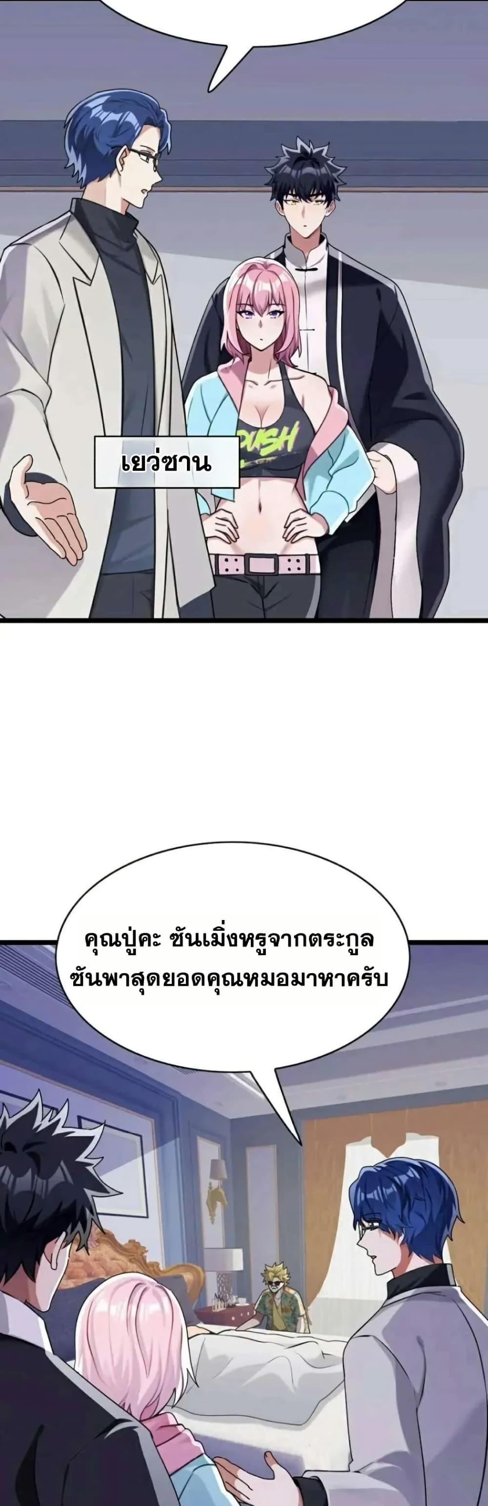 Manga-lc-com อ่านมังงะ อ่านการ์ตูน ออนไลน์ ฟรี The Big Boss Comes Down the Mountain Starting as a Male Secretary ตอนที่ 1 2 3 4 5 6 7 8 9 10 11 12 13 14 ฟรี ไม่มีโฆษณา Manga-lc - อ่าน มังงะ อ่าน การ์ตูน ออนไลน์ อ่านมังงะ ฟรี
