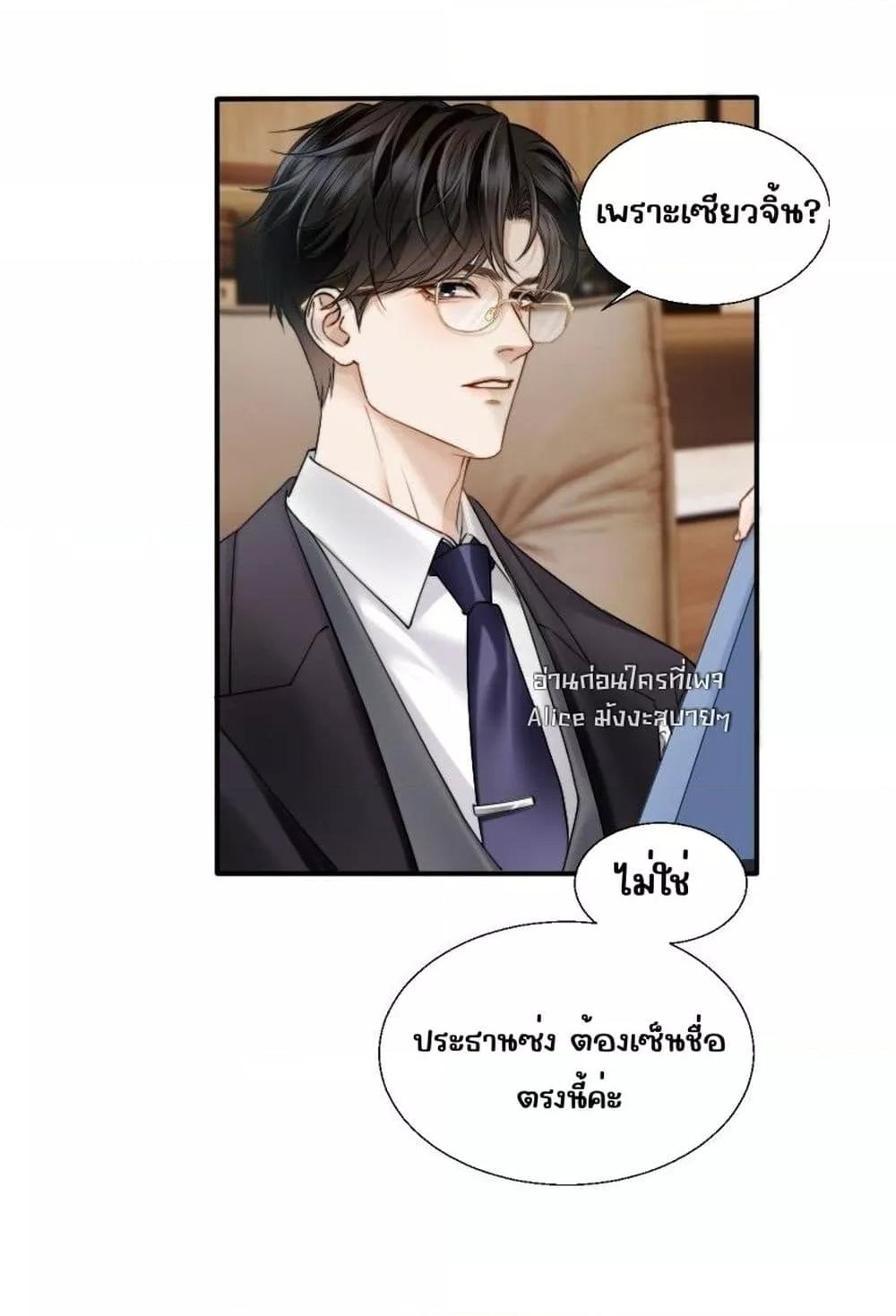 Manga-lc-com อ่านมังงะ อ่านการ์ตูน ออนไลน์ ฟรี อย่าทำให้คลั่งไ ตอนที่ 1 2 3 4 5 6 7 8 9 10 11 12 13 14 ฟรี ไม่มีโฆษณา Manga-lc - อ่าน มังงะ อ่าน การ์ตูน ออนไลน์ อ่านมังงะ ฟรี