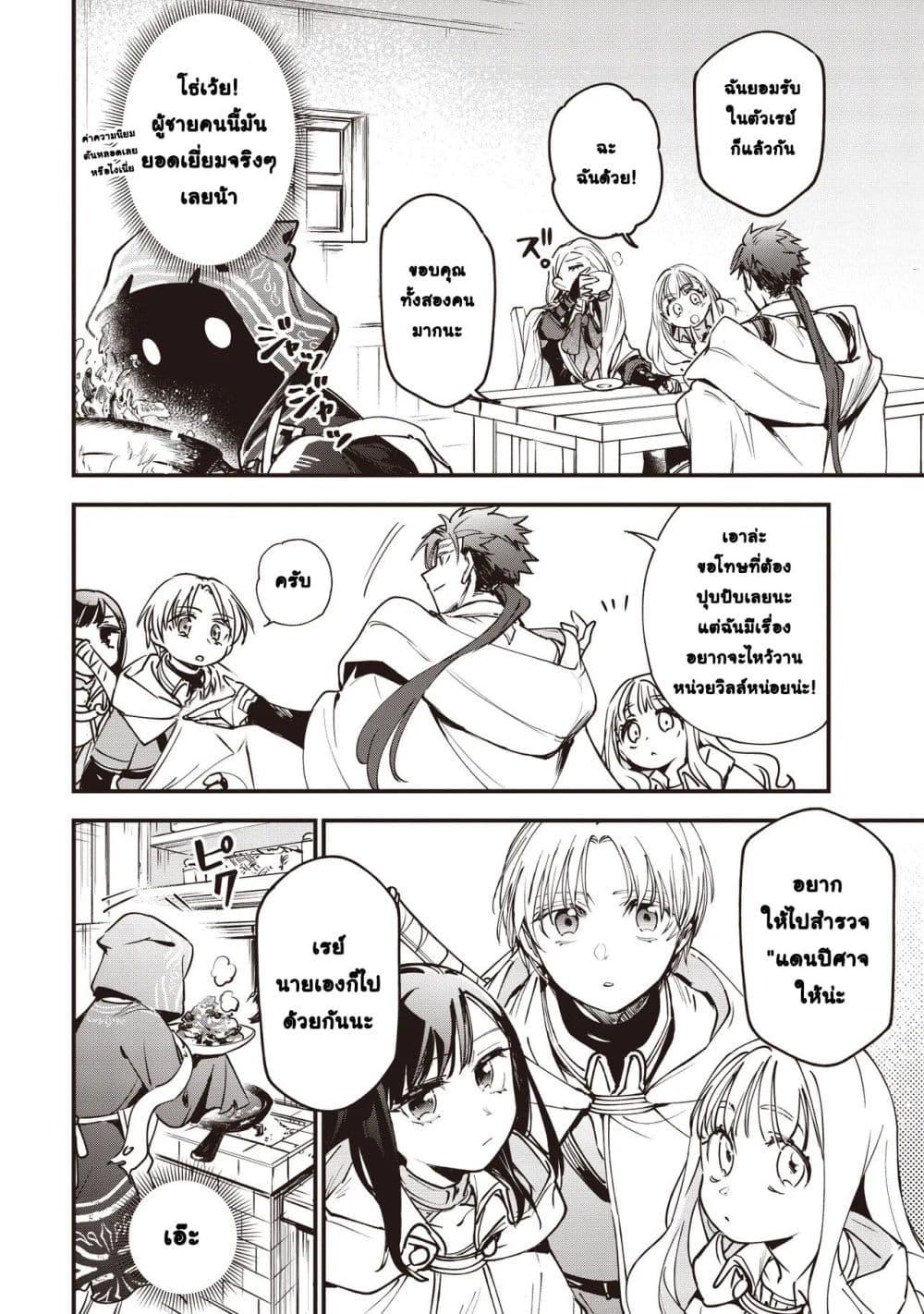 Manga-lc-com อ่านมังงะ อ่านการ์ตูน ออนไลน์ ฟรี Game Sekai de Mamono ni Tensei shiteshimatta Ore, Zense de Oshi datta Heroine wo Hirotteshimau ตอนที่ 1 2 3 4 5 6 7 8 9 10 11 12 13 14 ฟรี ไม่มีโฆษณา Manga-lc - อ่าน มังงะ อ่าน การ์ตูน ออนไลน์ อ่านมังงะ ฟรี