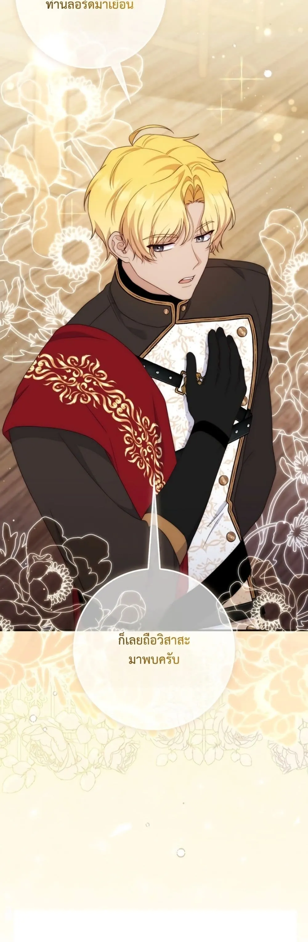 Manga-lc-com อ่านมังงะ อ่านการ์ตูน ออนไลน์ ฟรี The Emperor’s Marriage Scam ตอนที่ 1 2 3 4 5 6 7 8 9 10 11 12 13 14 ฟรี ไม่มีโฆษณา Manga-lc - อ่าน มังงะ อ่าน การ์ตูน ออนไลน์ อ่านมังงะ ฟรี