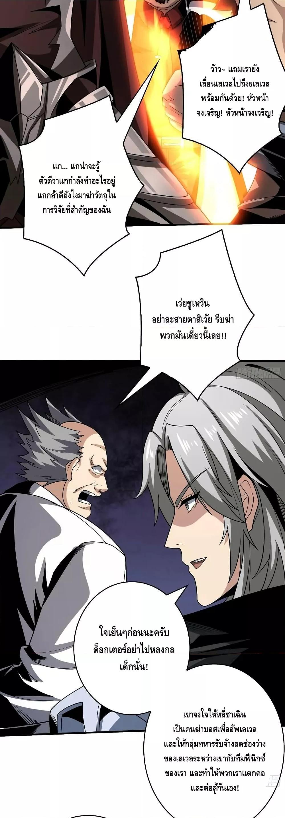 Manga-lc-com อ่านมังงะ อ่านการ์ตูน ออนไลน์ ฟรี KingAccountat ตอนที่ 1 2 3 4 5 6 7 8 9 10 11 12 13 14 ฟรี ไม่มีโฆษณา Manga-lc - อ่าน มังงะ อ่าน การ์ตูน ออนไลน์ อ่านมังงะ ฟรี