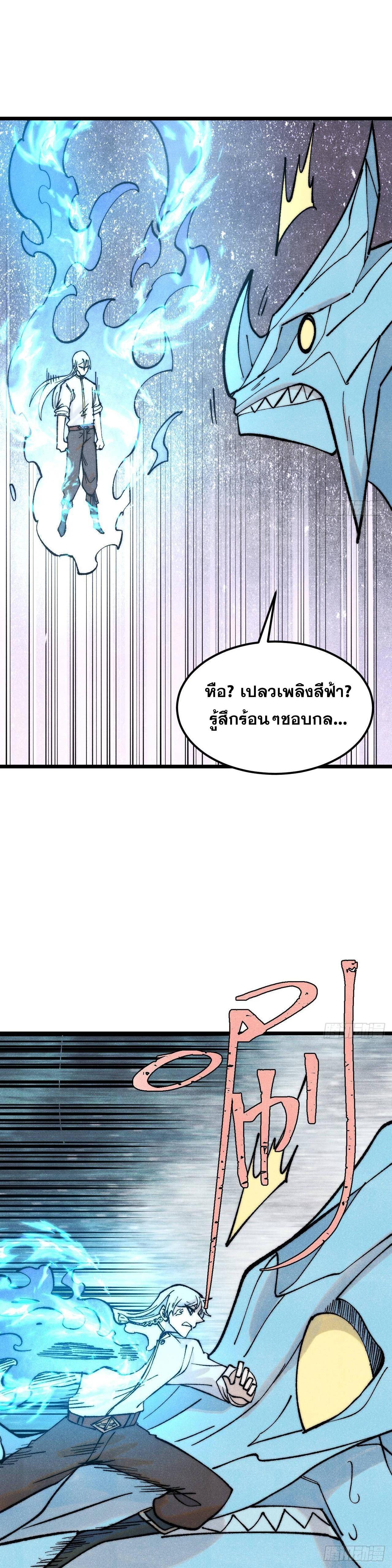 Manga-lc-com อ่านมังงะ อ่านการ์ตูน ออนไลน์ ฟรี All Hail the Sect Leader ตอนที่ 1 2 3 4 5 6 7 8 9 10 11 12 13 14 ฟรี ไม่มีโฆษณา Manga-lc - อ่าน มังงะ อ่าน การ์ตูน ออนไลน์ อ่านมังงะ ฟรี