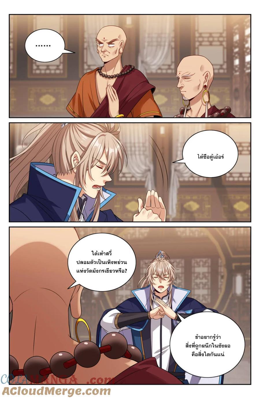 Manga-lc-com อ่านมังงะ อ่านการ์ตูน ออนไลน์ ฟรี Nightwatcher ตอนที่ 1 2 3 4 5 6 7 8 9 10 11 12 13 14 ฟรี ไม่มีโฆษณา Manga-lc - อ่าน มังงะ อ่าน การ์ตูน ออนไลน์ อ่านมังงะ ฟรี