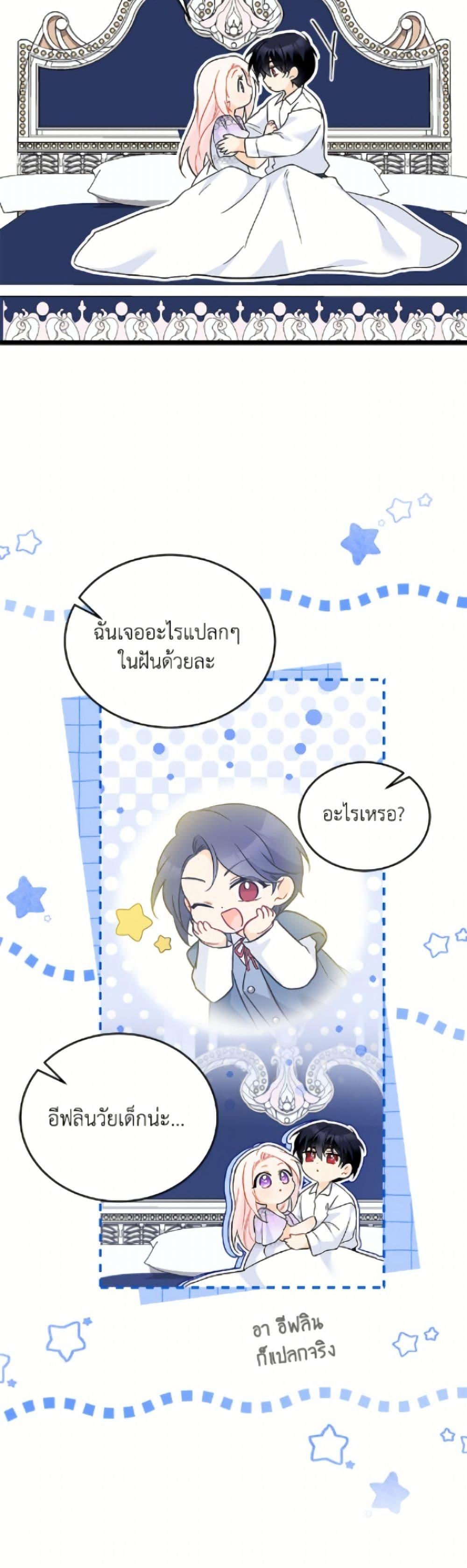 Manga-lc-com อ่านมังงะ อ่านการ์ตูน ออนไลน์ ฟรี The Symbiotic Relationship Between a Panther and a Rabbit ตอนที่ 1 2 3 4 5 6 7 8 9 10 11 12 13 14 ฟรี ไม่มีโฆษณา Manga-lc - อ่าน มังงะ อ่าน การ์ตูน ออนไลน์ อ่านมังงะ ฟรี