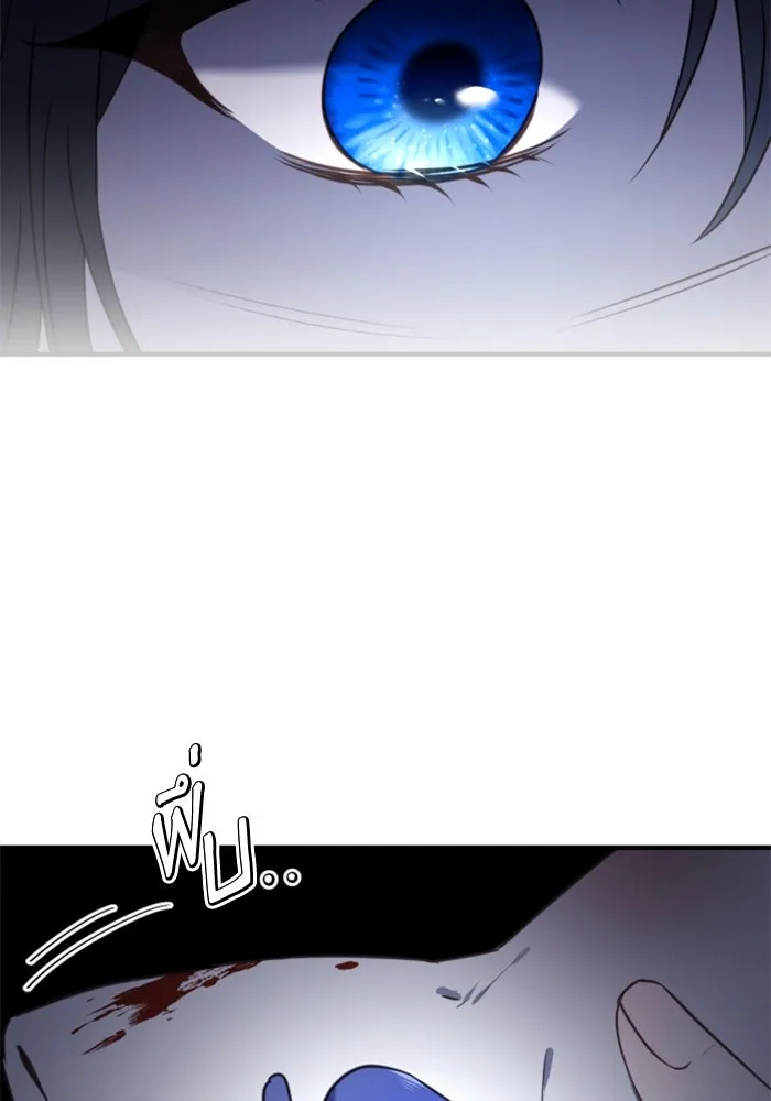 ตัวร้ายอย่างฉันขออยู่อย่างสงบ ตอนที่ 46 รูปที่ 32