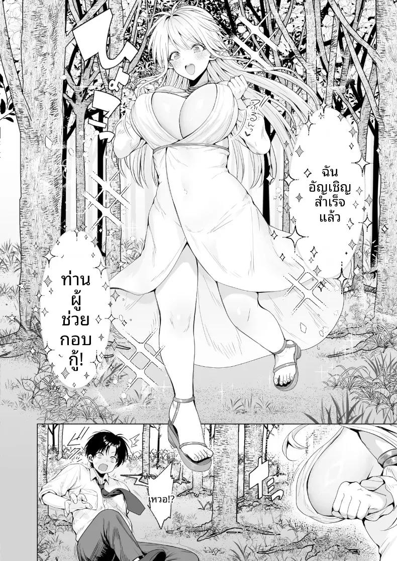 Doujin-Lc- อ่าน โดจิน มังฮวา เกาหลี ญี่ปุ่น จีน แปลไทย คุณเเม่เอลฟ์ ณ ต่างโลก (Tabiguchi Kouji) ตอนที่ 1 2 3 4 5 6 7 8 9 10 11 12 13 14 ฟรี ไม่มีโฆษณา อ่าน โดจิน Manhwa เกาหลี ญี่ปุ่น จีน เรามีครบ คัดมาให้เน้นๆ โดจิน 18+ รับประกันความฟินโดย  Doujin Lc