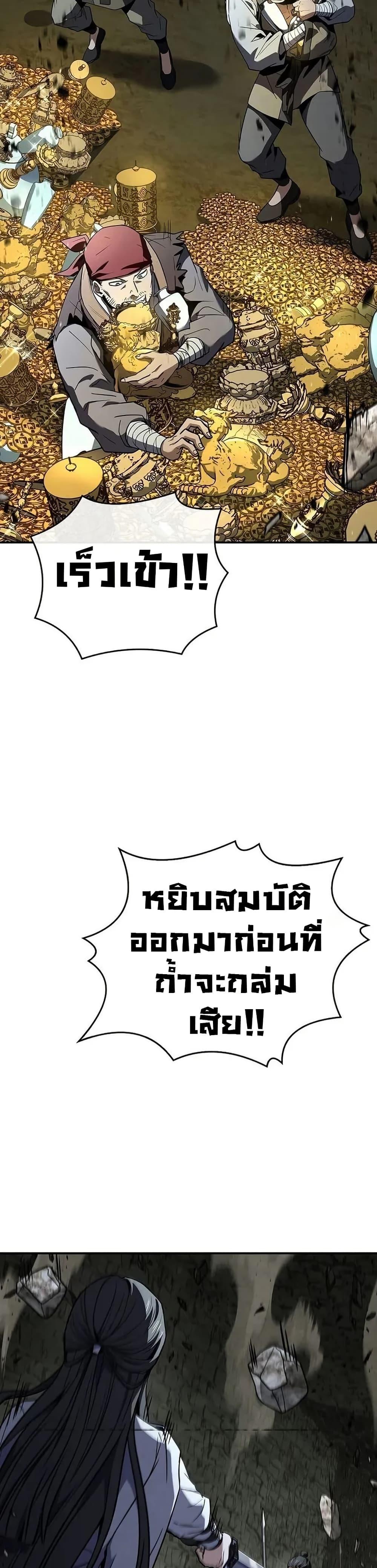 Manga-lc-com อ่านมังงะ อ่านการ์ตูน ออนไลน์ ฟรี Reincarnated Escort Warrior ตอนที่ 1 2 3 4 5 6 7 8 9 10 11 12 13 14 ฟรี ไม่มีโฆษณา Manga-lc - อ่าน มังงะ อ่าน การ์ตูน ออนไลน์ อ่านมังงะ ฟรี