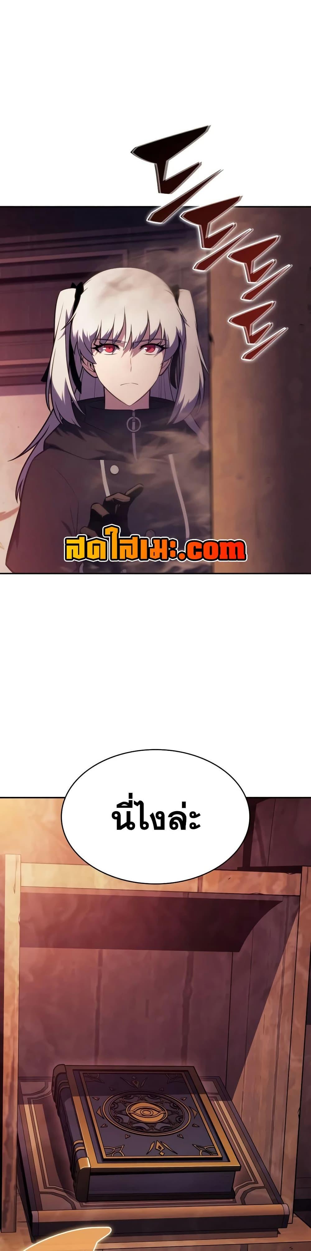 Manga-lc-com อ่านมังงะ อ่านการ์ตูน ออนไลน์ ฟรี The Regressed Son of a Duke is an Assassin ตอนที่ 1 2 3 4 5 6 7 8 9 10 11 12 13 14 ฟรี ไม่มีโฆษณา Manga-lc - อ่าน มังงะ อ่าน การ์ตูน ออนไลน์ อ่านมังงะ ฟรี