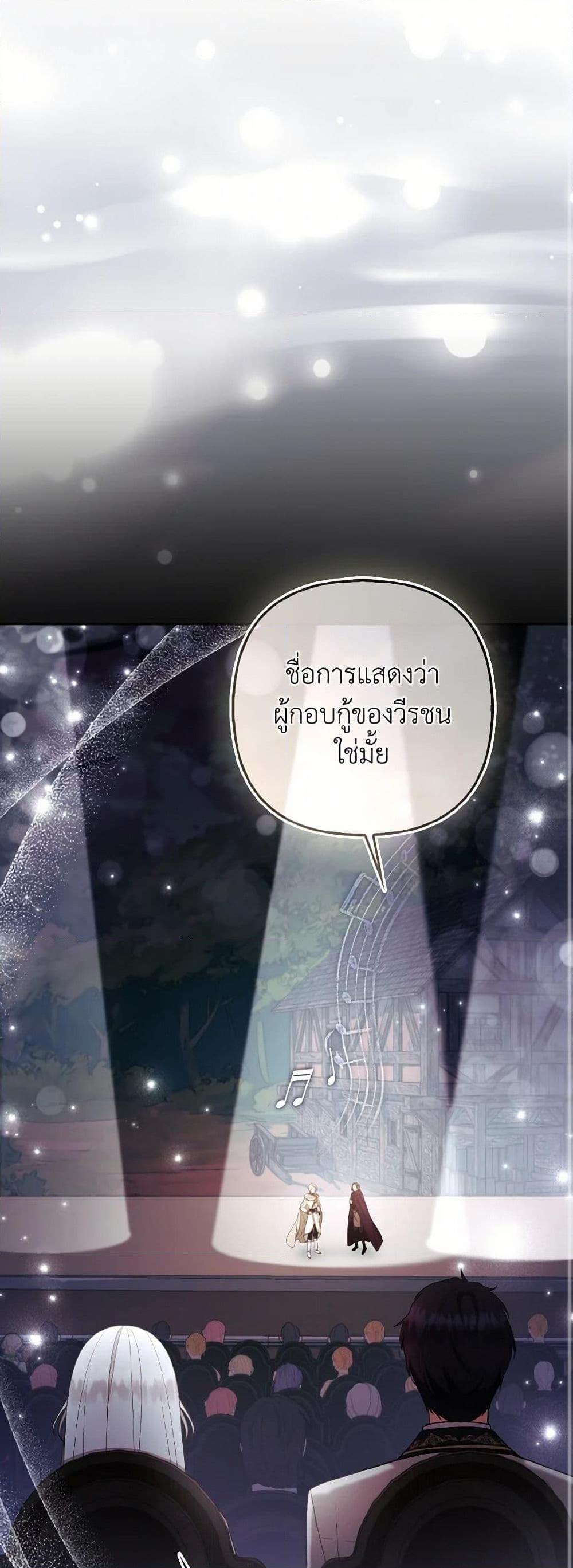 Manga-lc-com อ่านมังงะ อ่านการ์ตูน ออนไลน์ ฟรี The Grand Duke’s Fox Princess ตอนที่ 1 2 3 4 5 6 7 8 9 10 11 12 13 14 ฟรี ไม่มีโฆษณา Manga-lc - อ่าน มังงะ อ่าน การ์ตูน ออนไลน์ อ่านมังงะ ฟรี