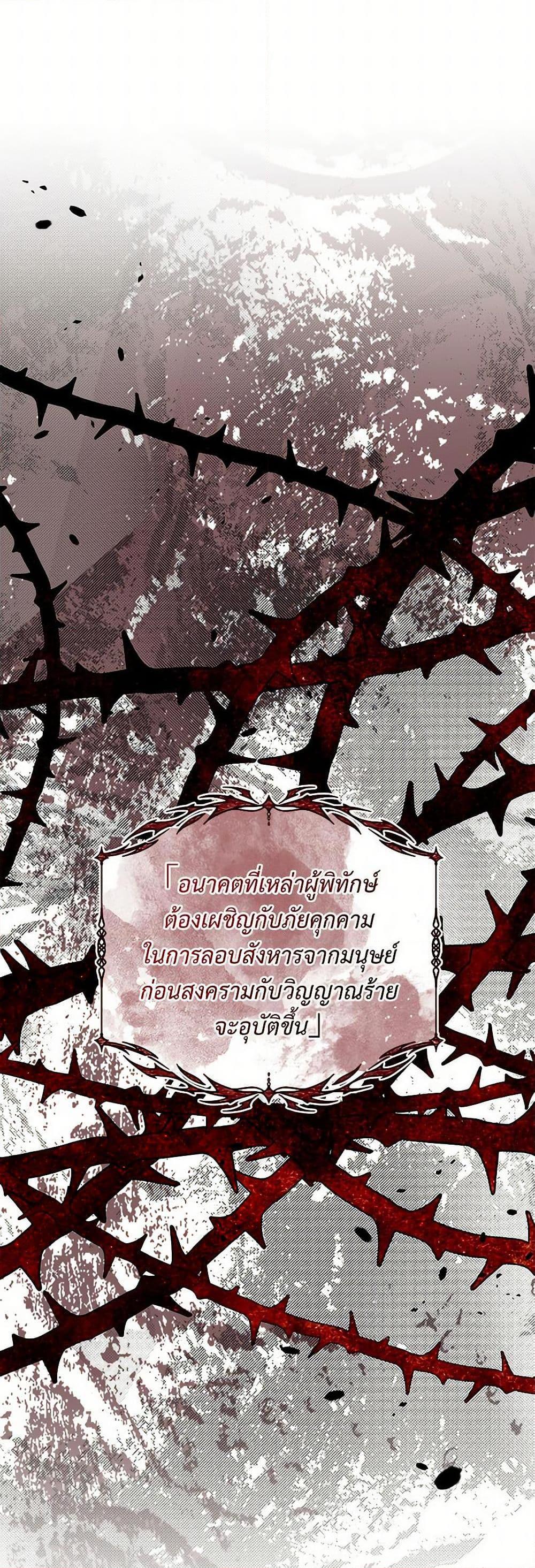 Manga-lc-com อ่านมังงะ อ่านการ์ตูน ออนไลน์ ฟรี Reborn as a Character That Never Existed ตอนที่ 1 2 3 4 5 6 7 8 9 10 11 12 13 14 ฟรี ไม่มีโฆษณา Manga-lc - อ่าน มังงะ อ่าน การ์ตูน ออนไลน์ อ่านมังงะ ฟรี