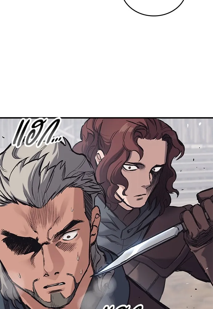 อัศวินวันเดียว ตอนที่ 26 รูปที่ 70