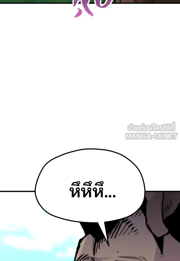 เส้นทางสู่เทพมาร ตอนที่ 47 รูปที่ 105